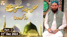 Mehfil e Milaad e Mustafa S.A.W.W o Zikar o Dua - 31st December 2022 - Part 2 - ARY Qtv