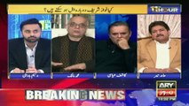 Will Imran Khan be disqualified? Expert Analysis