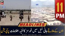 ARY News Headlines | 11 PM | 31st December 2022