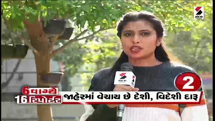 31 ડિસેમ્બરને લઈ પોલીસ એલર્ટ મોડમાં