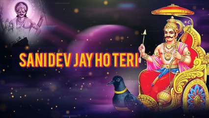 Soulful Sanidev Bhajan 🎶 | Divine Sani Bhajan to Uplift Your Spirit