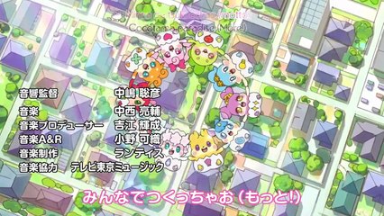 Kamisama Minarai- Himitsu no Cocotama - Ep95 HD Watch