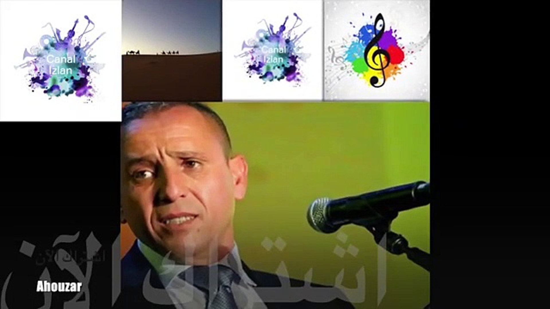 Ahouzar Abdelaziz tahidoust.mp4 AHOUZAR 2018 - فيديو Dailymotion