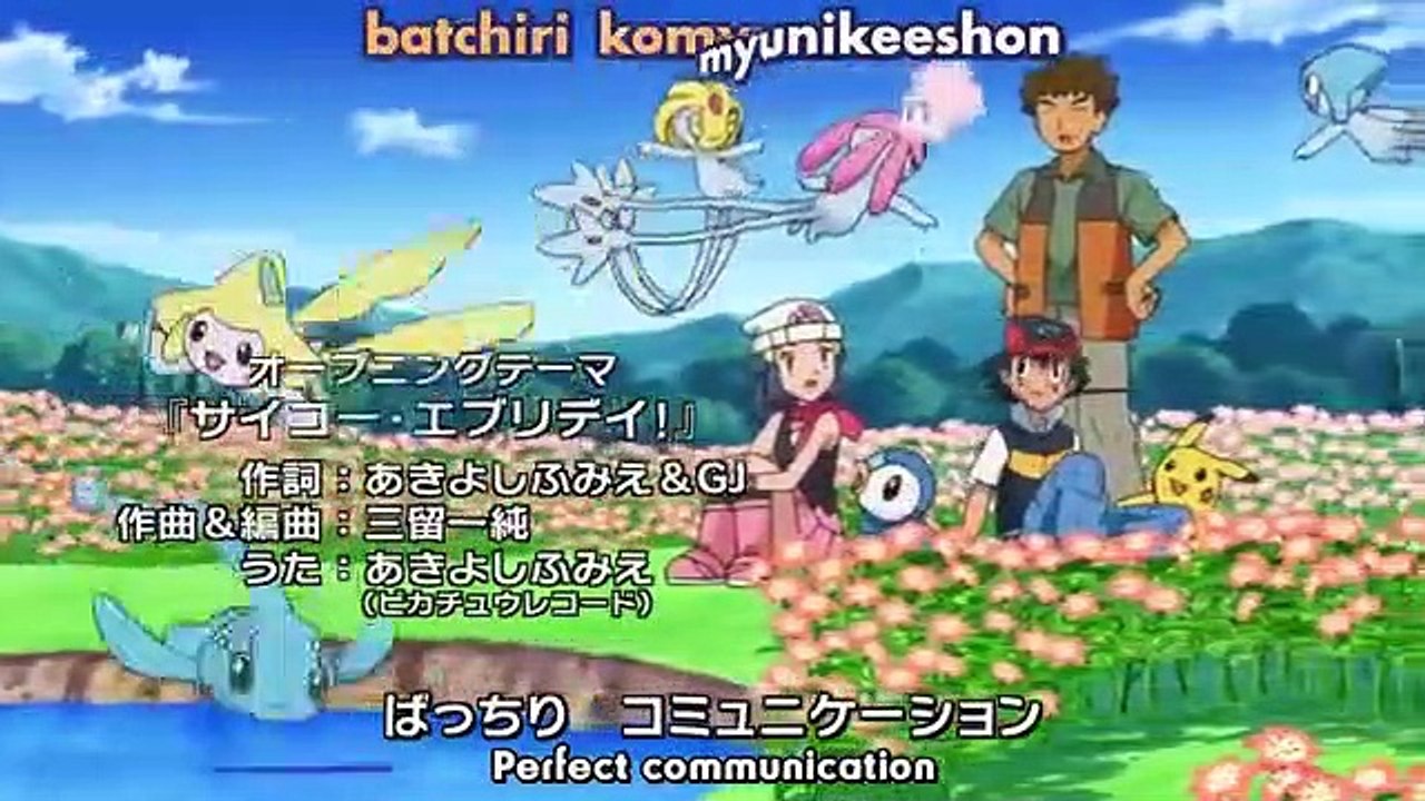 Pokemon - Se13 - Ep06 - Blast Evolution! Goukazaru!! HD Watch