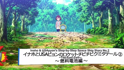 Youkai Watch Episode 74 HD | Watch Online in English