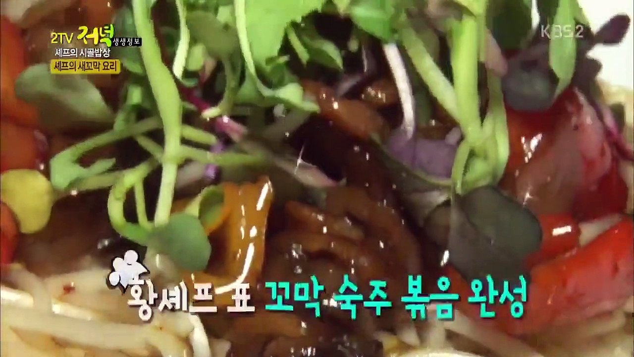 Live Info Show 2 - Ep38 HD Watch