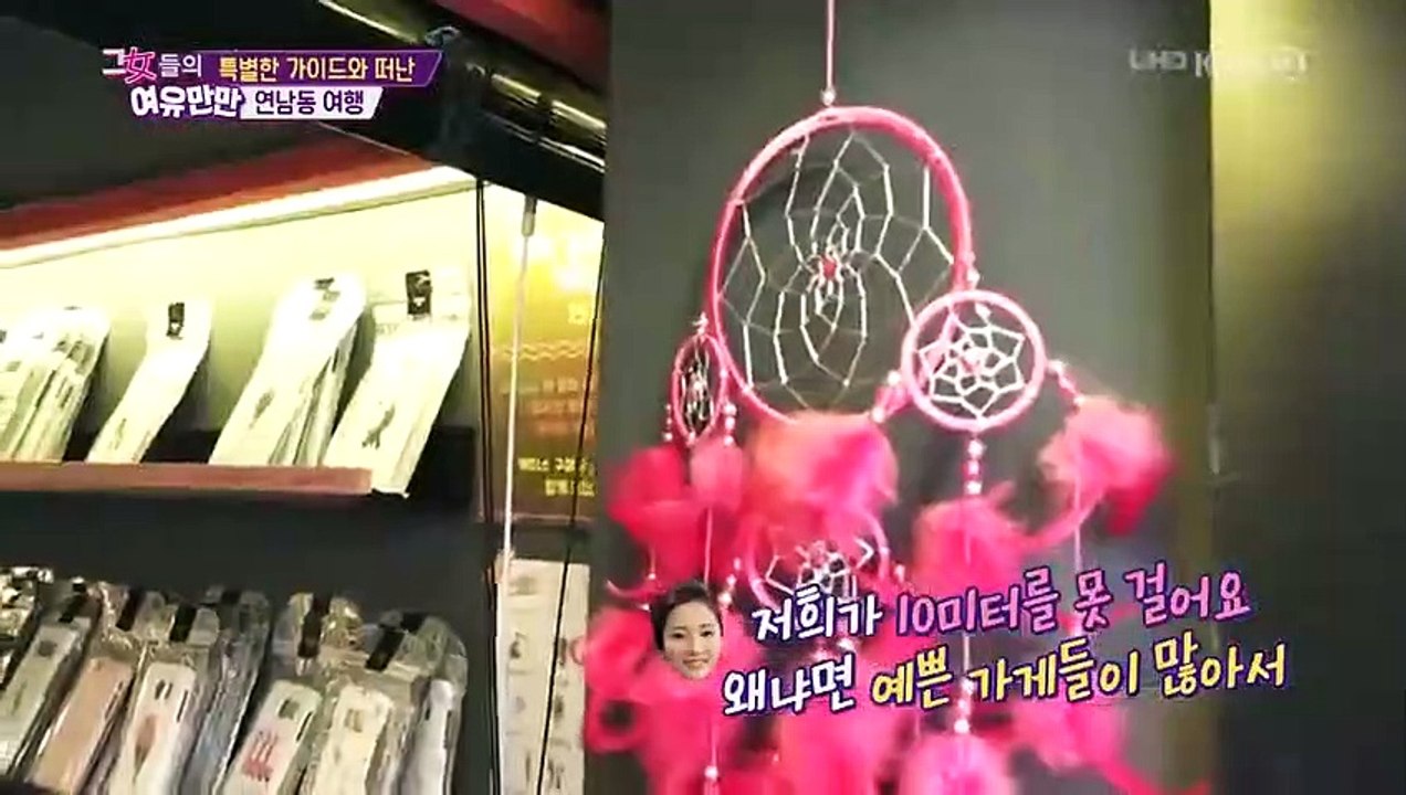 Women's Composure - Ep55 HD Watch