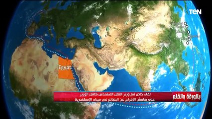 كامل الوزير: النقل النهري في مصر «مكنش ليه صاحب»