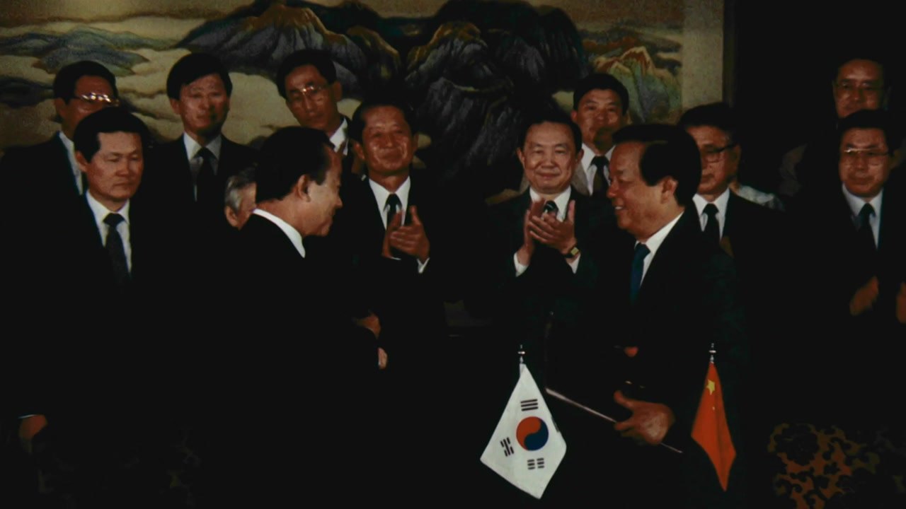"한반도 안정이 서로에 이익"...한-중 수교 30년 성과와 과제 / YTN