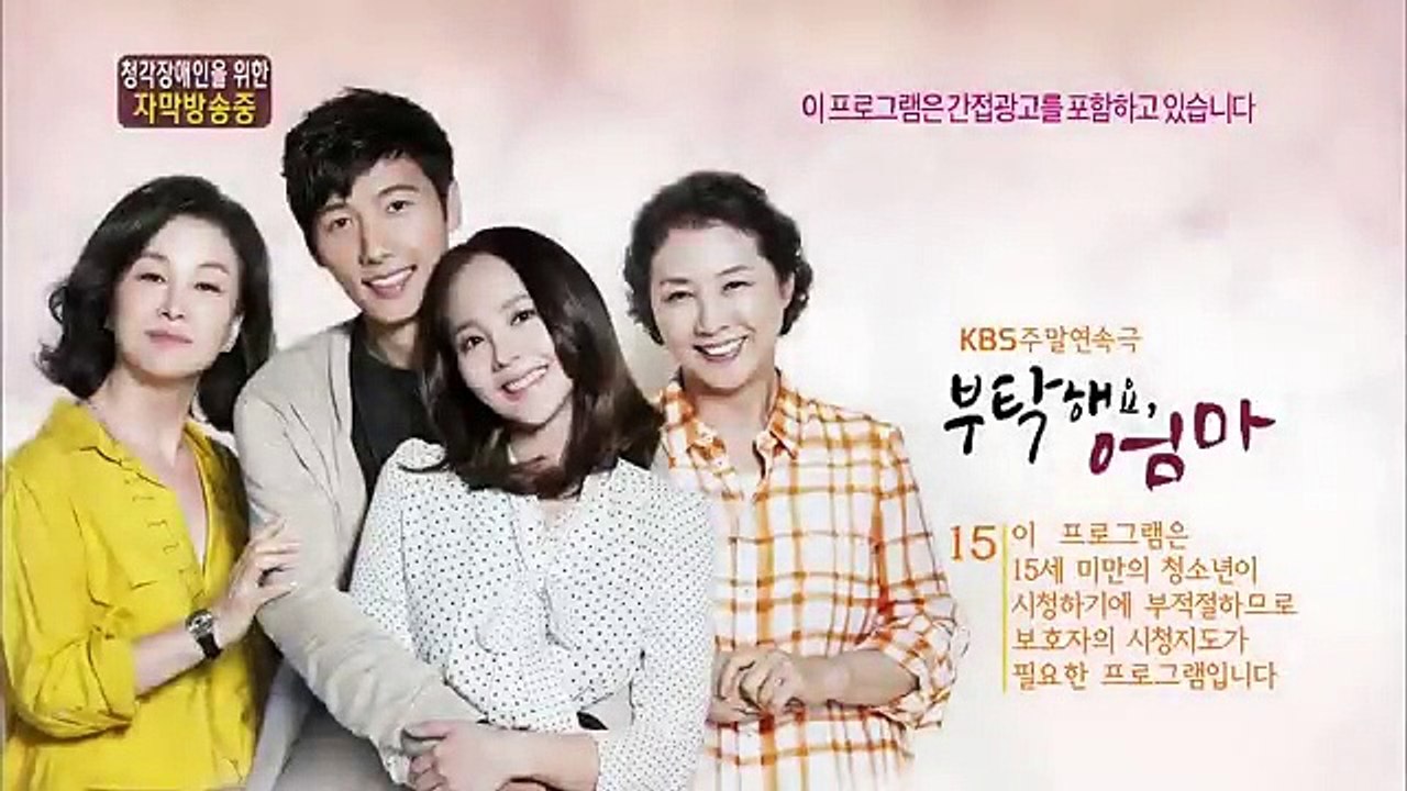 All About My Mom - Ep05 HD Watch