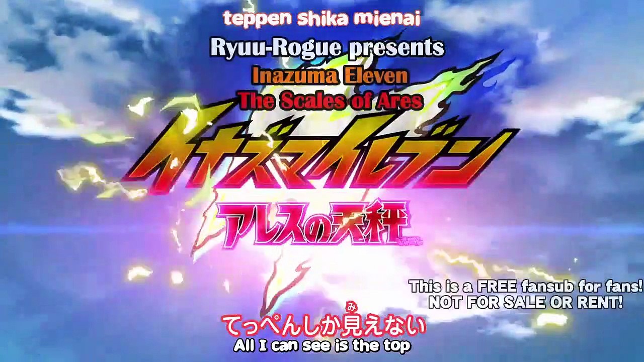 Inazuma Eleven - Ares no Tenbin - Ep21 HD Watch