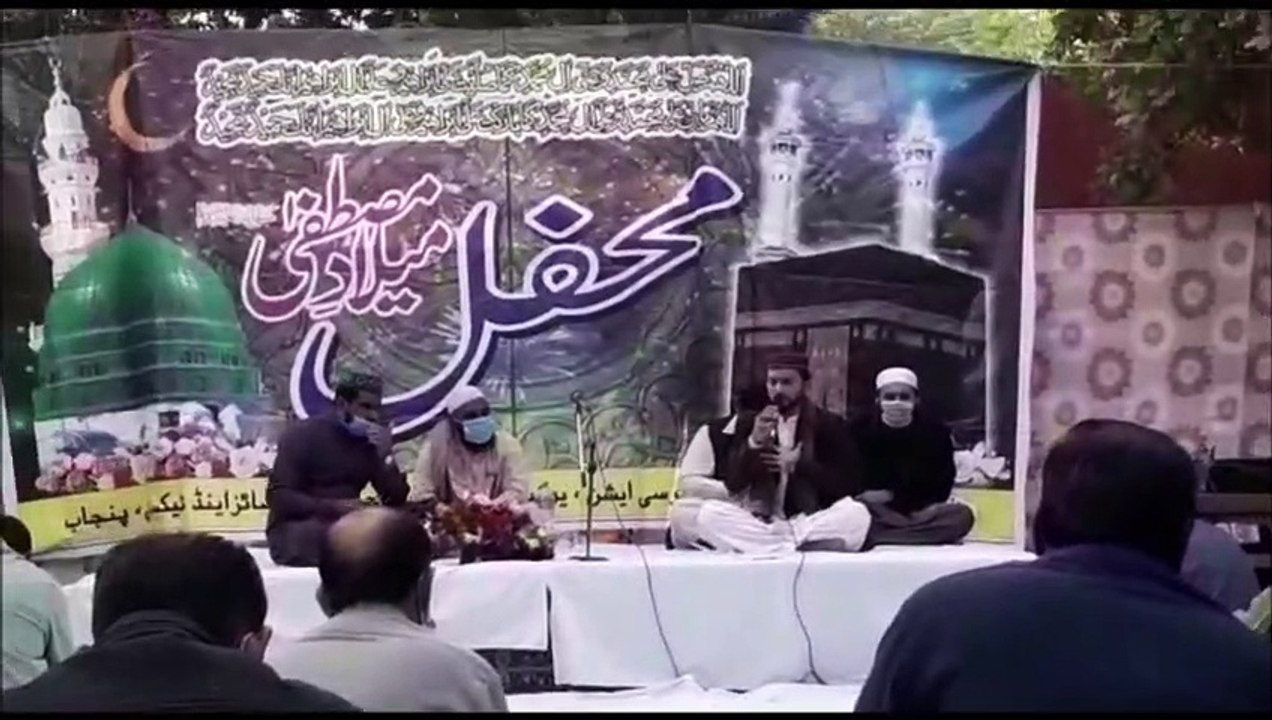 Nabi Ke Dar Ka Main Nokar Hun Koi Aam Nahi - Mehfil-e-Naat