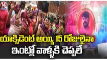 Police Negligence On Sangareddy Accident Case , Relatives Protest At Hospital  _ V6 News