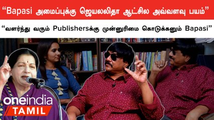 வருஷத்துல ஒரு முறை கூட BookFairல வைத்து கலைஞர் பொற்கிழி விருது கொடுக்கலை - மனுஷ்யபுத்திரன்