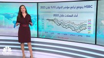 ما هي استراتيجية الاستثمار المفضلة لعام 2023 بعد فشل استراتيجية 40% سندات و60% أسهم في 2022؟