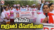 2008 DSP Merit Candidates Protest Over Recruitment Issue At Yadadri Bhuvanagiri _ V6 News