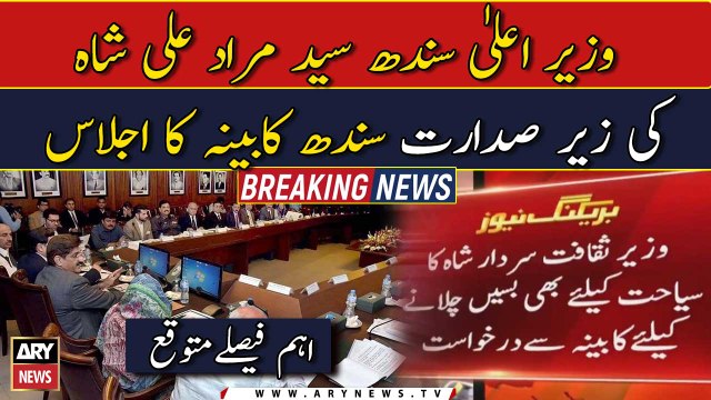 Sindh CM summons cabinet meeting, Important decisions expected