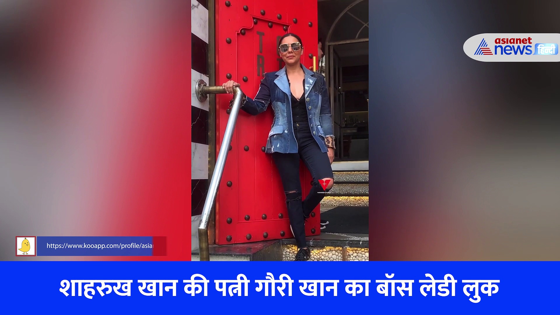 शाहरुख खान की पत्नी गौरी खान का बॉस वाला लेडी लुक वायरल, देखें वीडियो