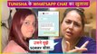 Sheezan Khan's Mother Shares Whatsapp Chat Of Tunisha Sharma | Shocking Details