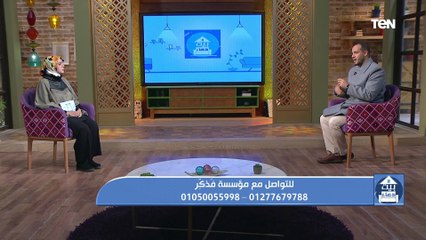 جهود مؤسسة "فذكر" في عمل الخير ومساعدة المحتاجين