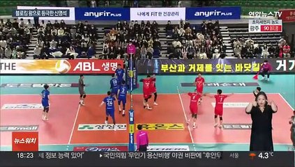 신영석의 '블로킹 왕'된 비결…"노트 보면 불안 없어져"