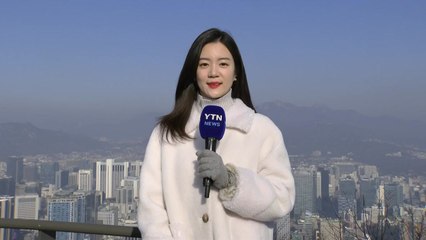[날씨] 새해 첫날 미세먼지 '나쁨'...내일 다시 강추위 / YTN