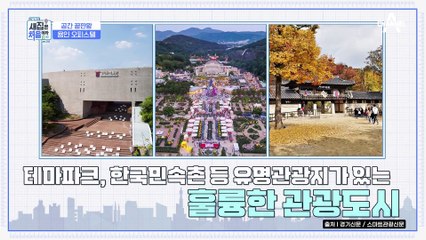 공간활용 끝판왕♨ 22평 오피스텔 인테리어 꿀팁★ 용인 아파트형 오피스텔 방문기!