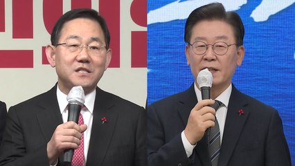 새해 첫날 與 "3대 개혁"·野 "국민과 희망의 길" / YTN