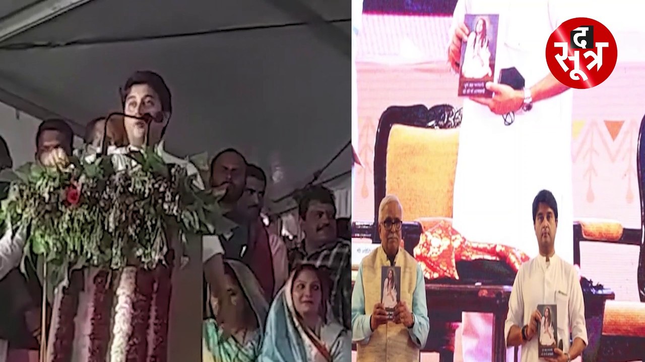 शिवराज की तारीफ कर ज्योतिरादित्य सिंधिया ने दिग्विजय सिंह पर लगाए गंभीर आरोप!
