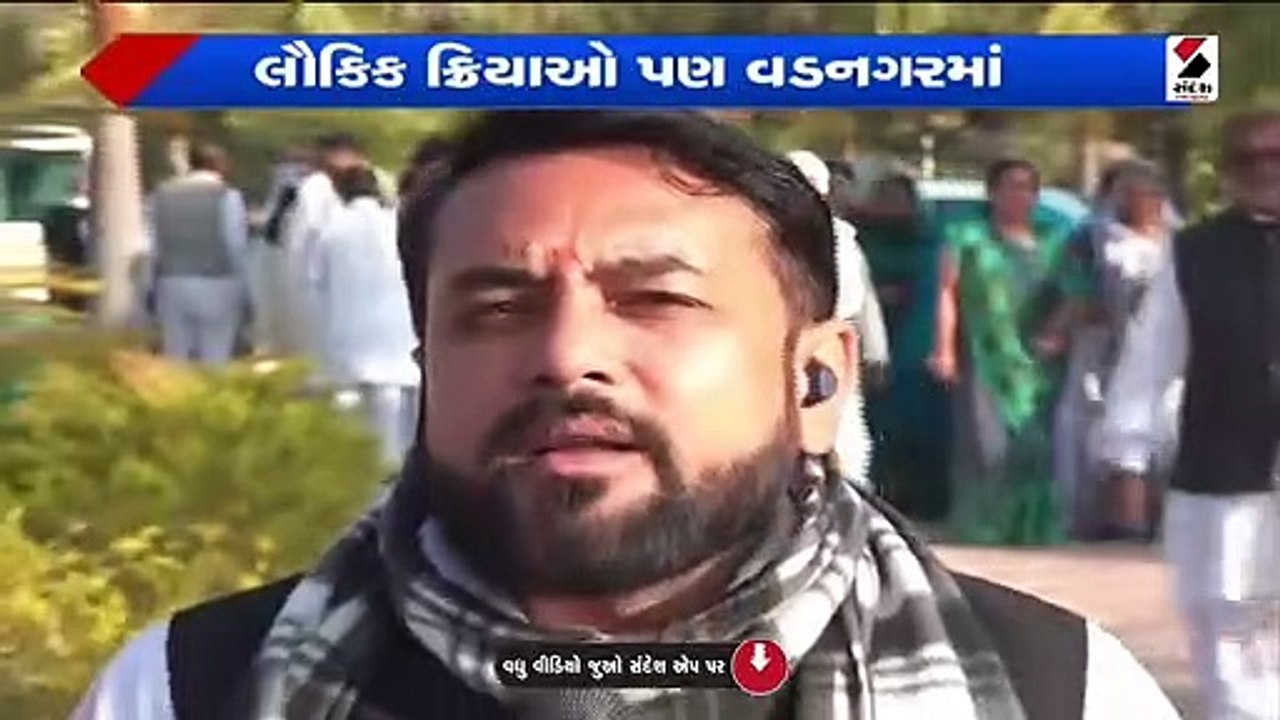 વડનગરમા સ્વ.હીરાબાની પ્રાર્થના સભા યોજાઇ, સોમભા...