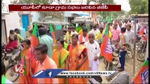 BJP Focus On Assembly Elections, Praja Gosa BJP Bharosa To Conduct In Rural Areas _ V6 News