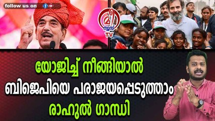 കോൺഗ്രസിലേക്ക് മടങ്ങാൻ ഗുലാം നബി ആസാദ്? ചർച്ച തുടങ്ങിയെന്ന്