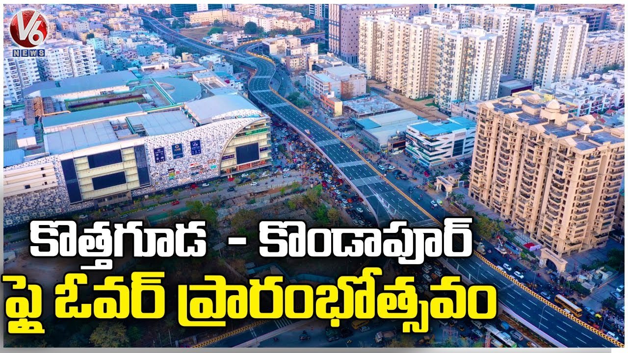 Minister KTR To Inaugurate Kothaguda-Kondapur Multi level Flyover At ...