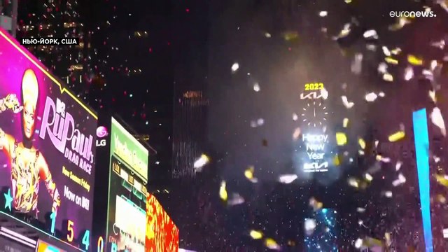 Новый год встретили жители мировых столиц
