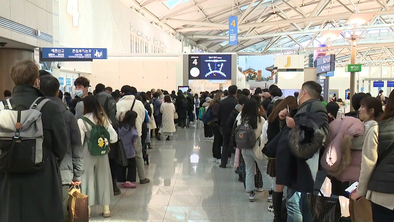 새해 첫날 북적이는 공항..."4개월 만에 아빠 만나러 가요" / YTN