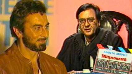 Muhurat Of Muqaddama (Unreleased Film) | Sunil Dutt, Kabir Bedi