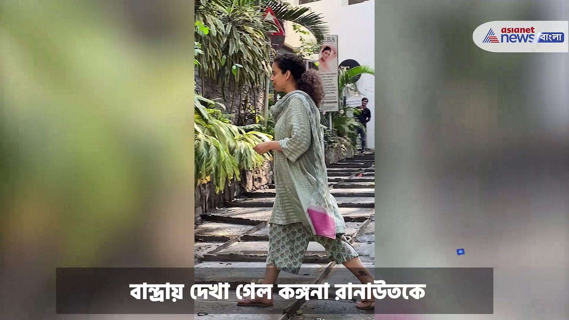 কঙ্গনা,অর্জুন থেকে সানি লিওন, দেখুন আপনার পছন্দের তারকাকে বলিউড মশালায়