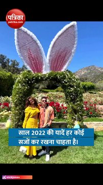 निक जोनस ने शेयर की प्रियंका चोपड़ा और बेटी की अनदेखी वीडियो, बैकग्राउंड म्यूजिक सुन लोग हुए हैरान