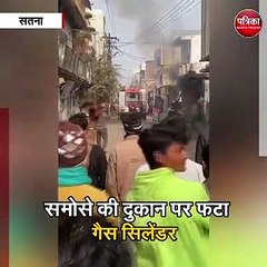 मध्यप्रदेश में भीषण गैस सिलेंडर विस्फोट