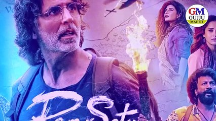 रामसेतु फिल्म की पूरी कहानी हिंदी में | जानिए फिल्म का मतलब और संदेश