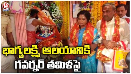 Governor Tamilisai Visits Charminar Bhagya Lakshmi Temple On New Year Eve _ Hyderabad _ V6 News