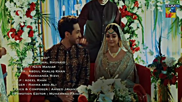 Mere Damad - [Official OST] - Singers : Rahma Abid Ali - HUM TV