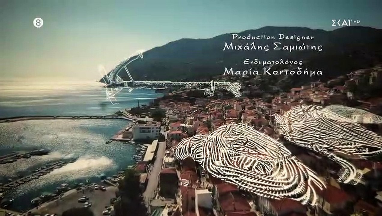 Γλυκάνισος - Επεισόδιο 29 (HD)