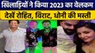 New Year 2023: Indian Players ने किया 2023 का स्वागत, Virat, Rohit, Dhoni की मस्ती | वनइंडिया हिंदी