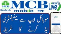 How To Add Payee MCB live- Other Banks _ MCB live mobile banking app