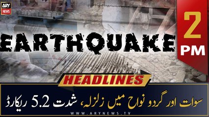 ARY News Headlines | 2 PM | 1st January 2023