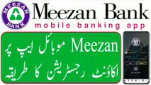 How to register meezan bank digital mobile app | Meezan bank mobile banking app registration process |