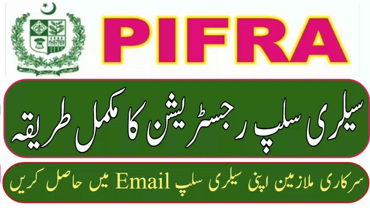 Pifra email registration _ Pifra online salary slip registration ...