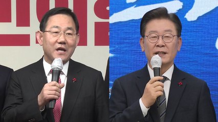 새해부터 숨 가쁜 정치권...與 "총선 승리"·野 "새 희망" / YTN