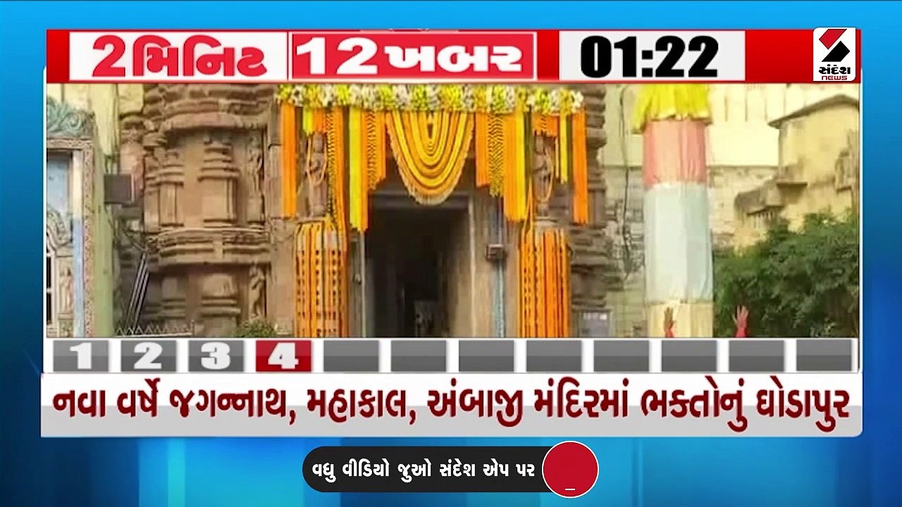 નવા વર્ષે મોંઘવારીની ગિફ્ટ: LPGમાં રૂ. 25 નો વધારો